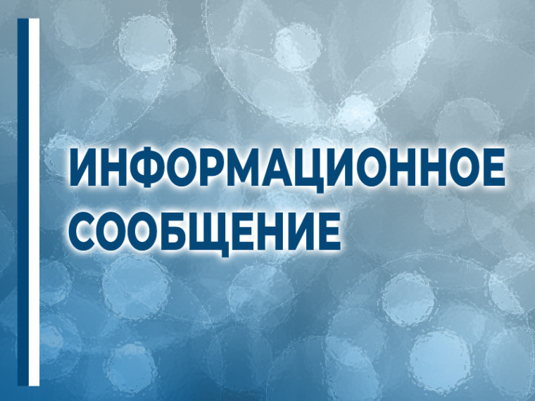 ГАПОУ «Клинцовский индустриально-педагогический колледж» объявляет набор абитуриентов на 2026-2027 учебный год