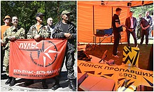 В Брянской области проходят учения добровольцев поисково-спасательного отряда «Лиза Алерт» из регионов России и Республики Беларусь В Брянской области проходят учения добровольцев поисково-спасательного отряда «Лиза Алерт» из регионов России и Республики Беларусь