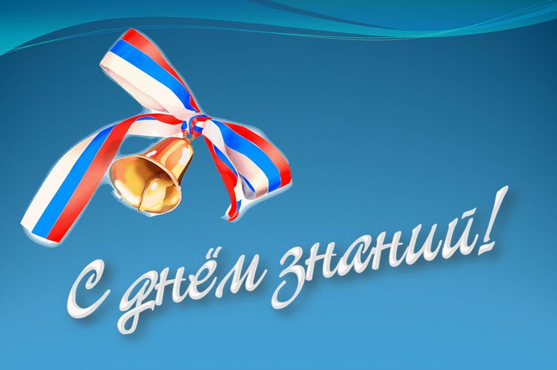 Дорогие ребята, уважаемые взрослые!