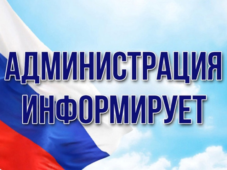 Важное онлайн-совещание 11 августа 2026 года для участников рынка маркированной продукции: Механизм «автоштрафов»