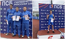 Небывалый успех в истории брянского спорта Небывалый успех в истории брянского спорта