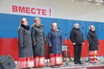 18 марта в Красной Горе состоялся митинг-концерт «Мы вместе!». 