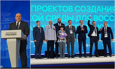 Михаил Мишустин высоко оценил проводимую в Брянской области работу по благоустройству общественных пространств Михаил Мишустин высоко оценил проводимую в Брянской области работу по благоустройству общественных пространств