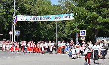 В Дятькове состоялся первый день Межрегионального фольклорного фестиваля «Деснянский хоровод» В Дятькове состоялся первый день Межрегионального фольклорного фестиваля «Деснянский хоровод»
