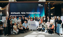 Продолжается заявочная кампания Всероссийской премии «Больше, чем путешествие» Продолжается заявочная кампания Всероссийской премии «Больше, чем путешествие»