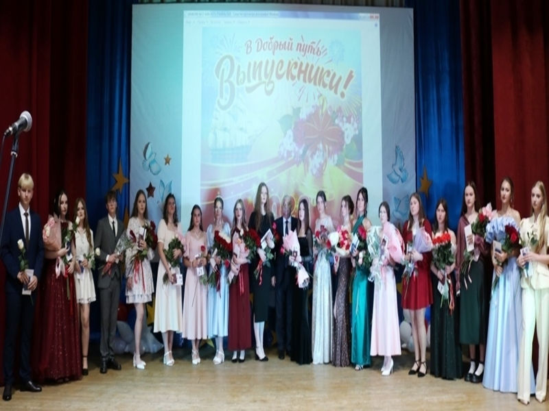 В Красной Горе состоялась церемония чествования медалистов
