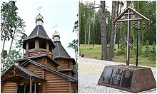 В&nbsp;Брянской области освящен новый храм в&nbsp;честь преподобного Серафима Саровского