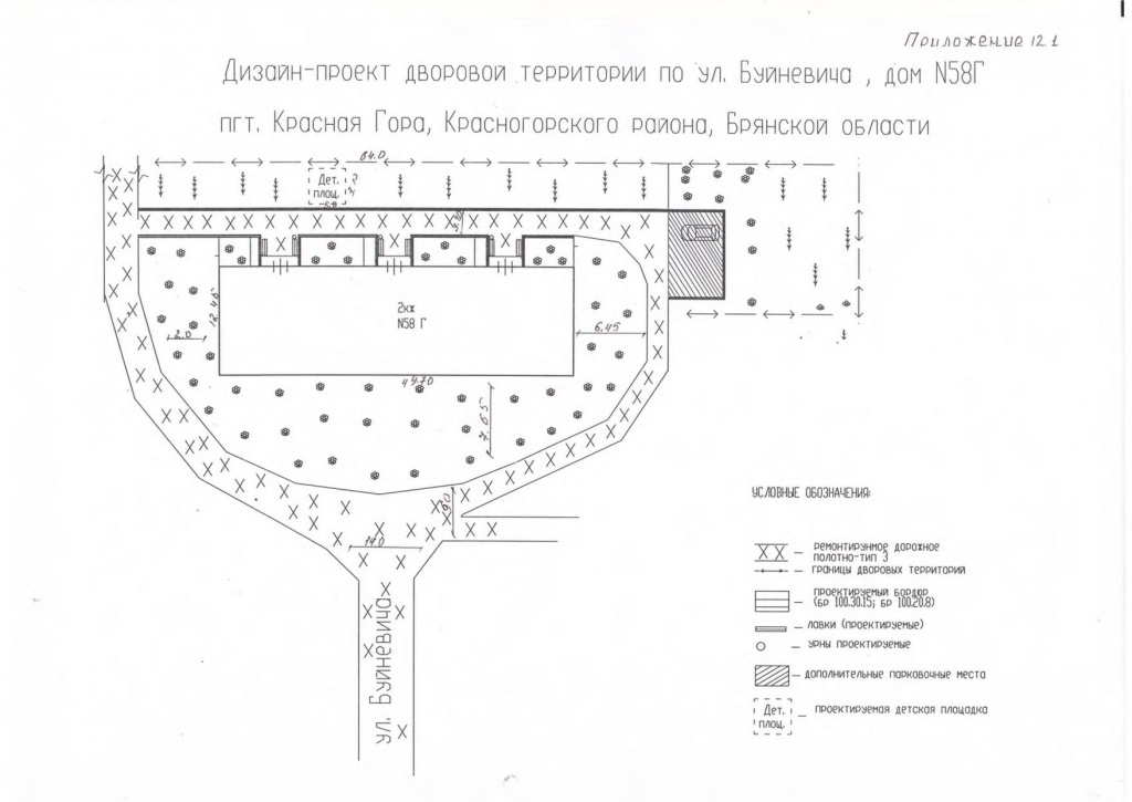 Page_00008.jpg