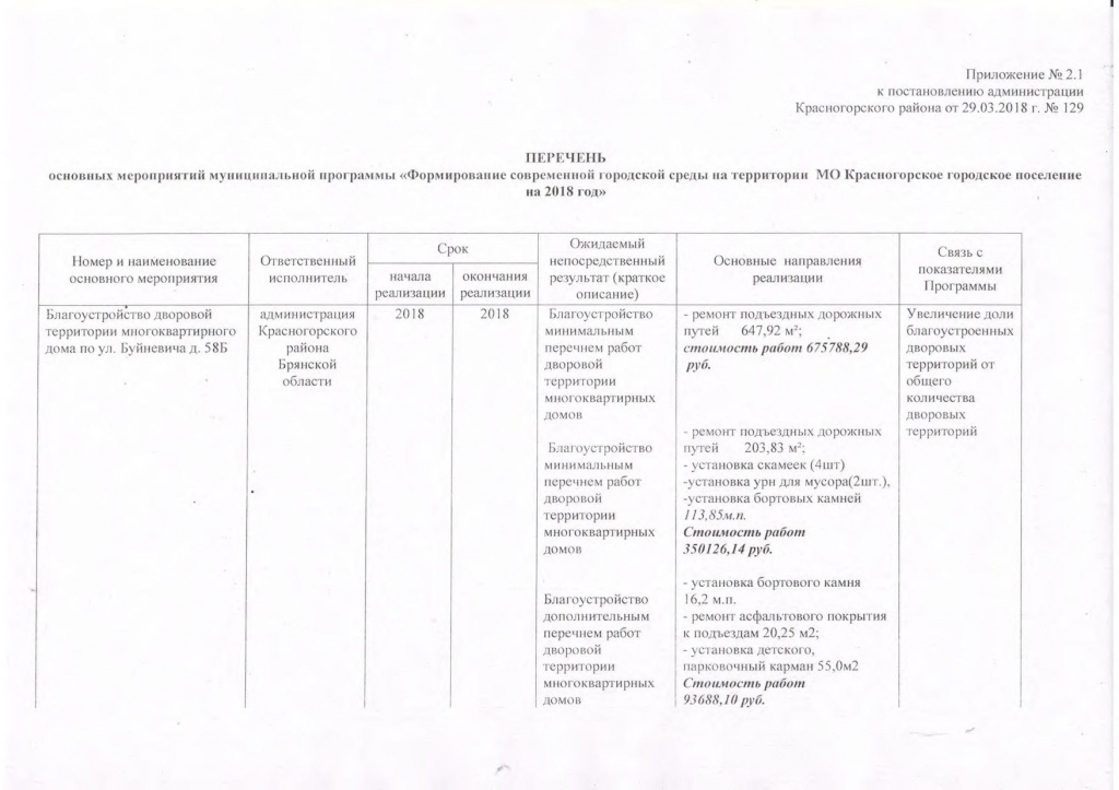 Page_00003.jpg