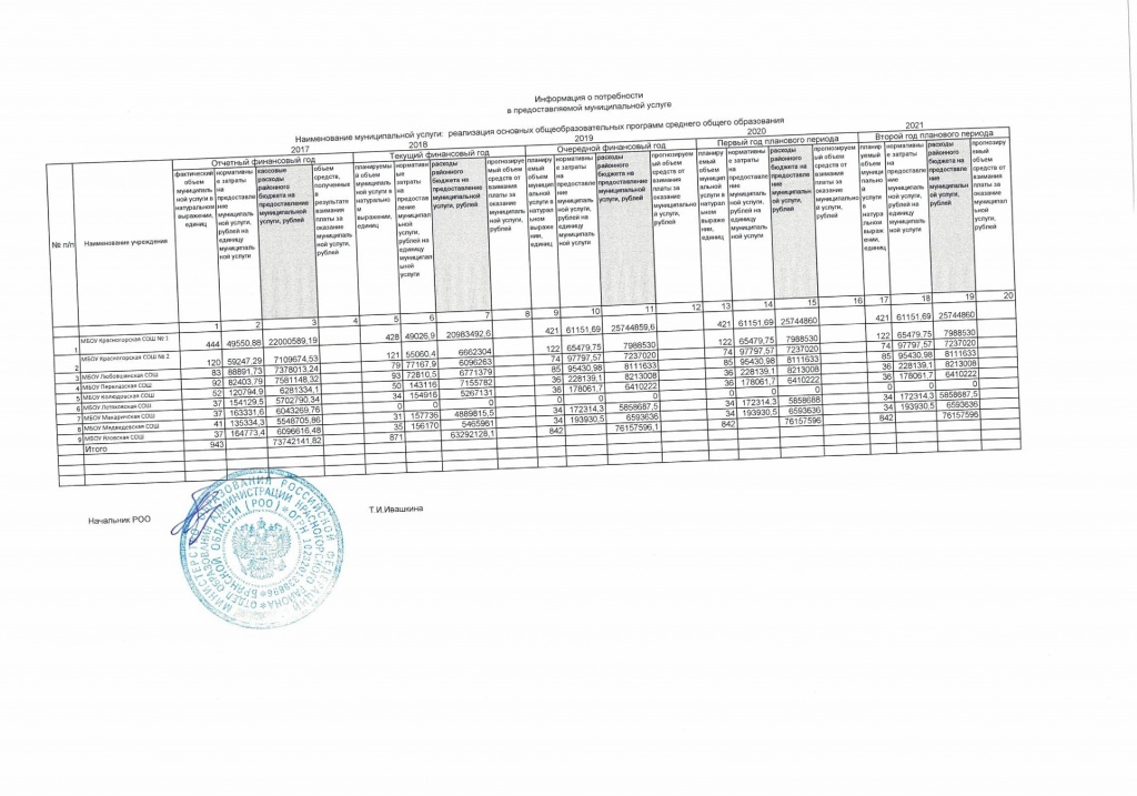 Page_00003.jpg