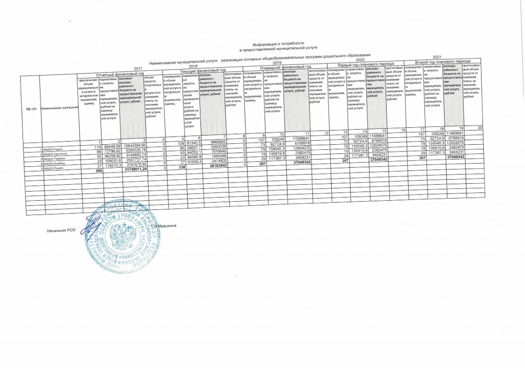 Page_00001.jpg