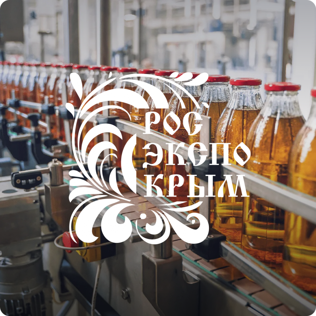 РосЭкспоКрым 2026.png РосЭкспоКрым 2026.png