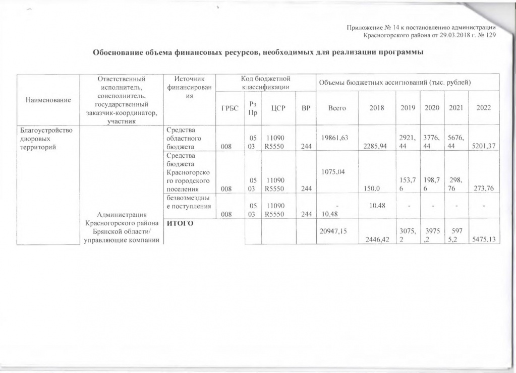 Page_00011.jpg