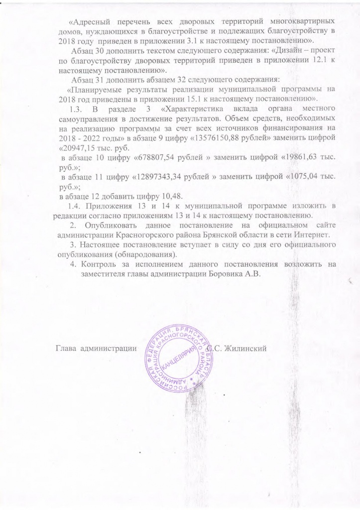 Page_00002.jpg