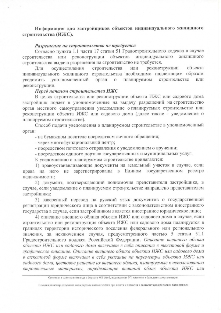 Page_00001.jpg