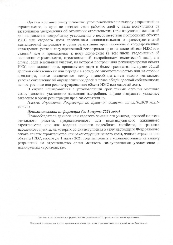 Page_00003.jpg