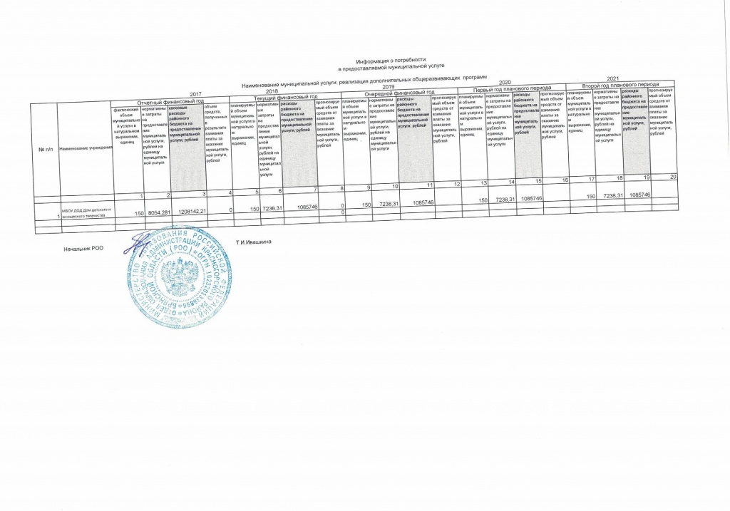 Page_00002.jpg